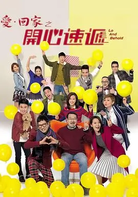 狂飙犯罪海报